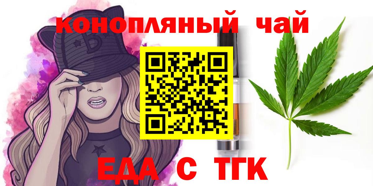 Canna-Cookies марихуана Шадринск