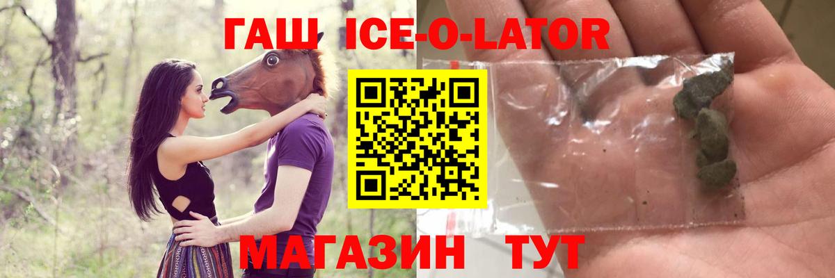 ГАШ убойный Шадринск
