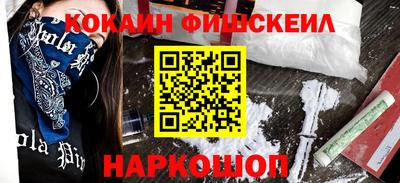 spice Кунгур