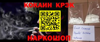 PSILOCYBIN Кулебаки