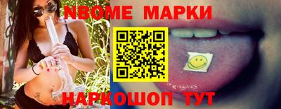 PSILOCYBIN Кулебаки