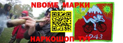 гашишное масло Кумертау