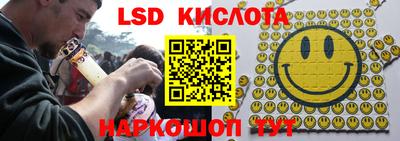 гашишное масло Кумертау