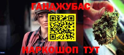 spice Кунгур
