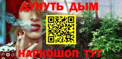 гашишное масло Кумертау