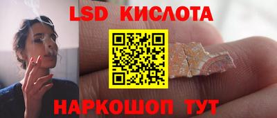 гашишное масло Кумертау