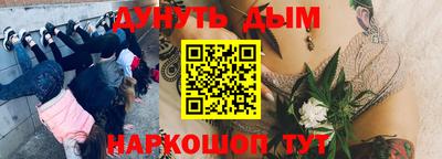 гашишное масло Кумертау