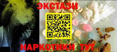 PSILOCYBIN Кулебаки