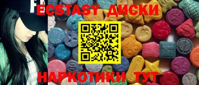 spice Кунгур