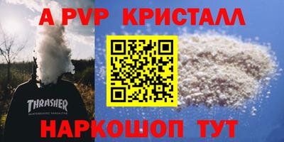 spice Кунгур