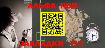 гашишное масло Кумертау