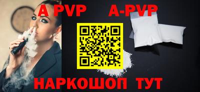 spice Кунгур