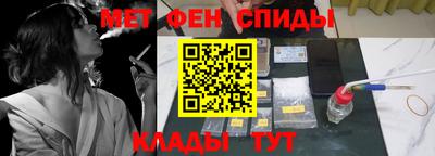 spice Кунгур
