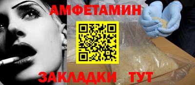 spice Кунгур