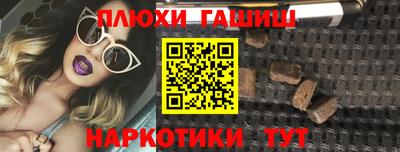 PSILOCYBIN Кулебаки