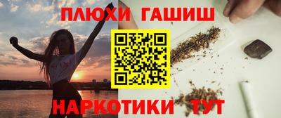 PSILOCYBIN Кулебаки