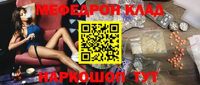 PSILOCYBIN Кулебаки