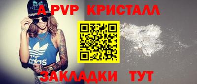 spice Кунгур