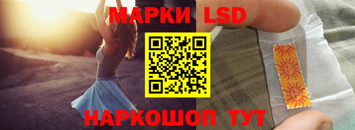 ЛСД экстази ecstasy  Лсд 25 экстази  Шадринск  Вход с VPN  ЛСД экстази ecstasy 