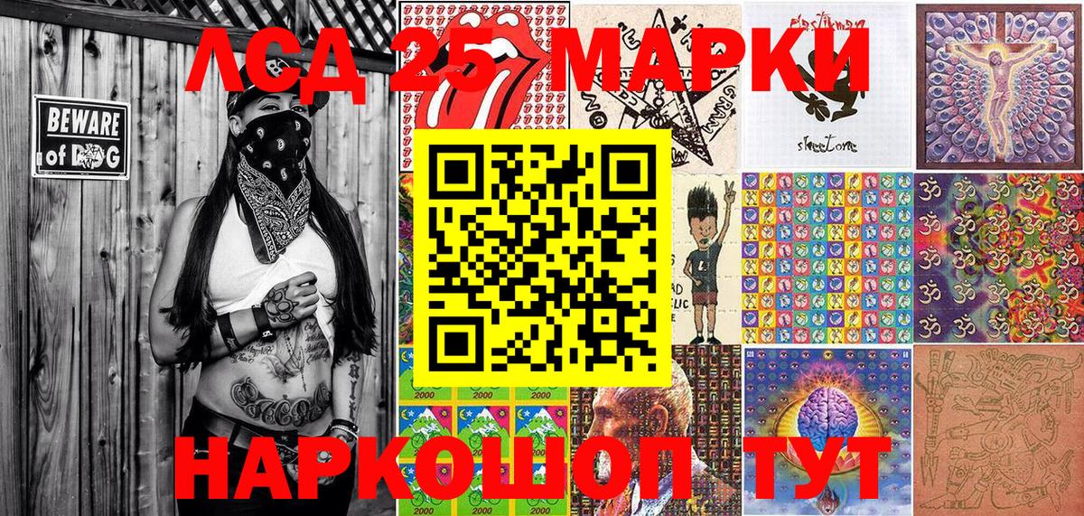Марки NBOMe 1,5мг  Вход с VPN  Марки NBOMe 1,5мг  дарнет шоп  Шадринск 