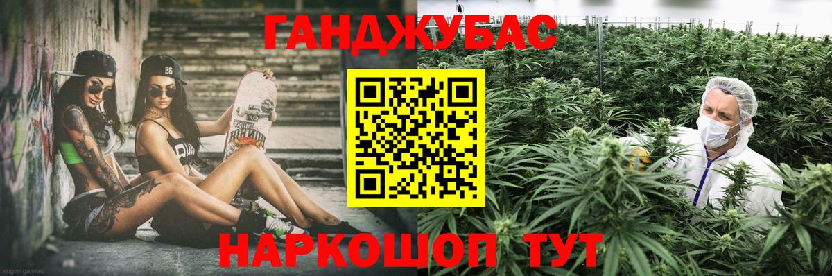 Бошки Шишки тримм  Конопля OG Kush  Вход с VPN  Бошки Шишки White Widow  Шадринск  Конопля SATIVA & INDICA 